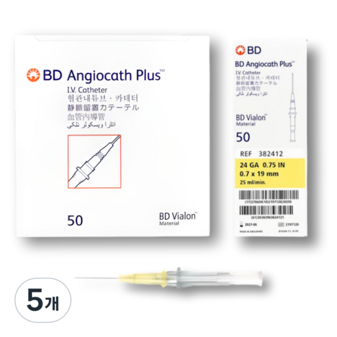 정맥 IV 카테터 백톤디킨슨 24G 안지오니들 Angio 혈관내튜브 카테타 주사, 5개, 24G/50개입