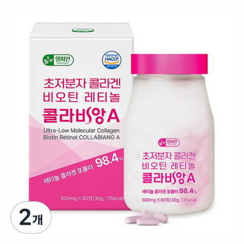 초저분자 어린콜라겐 레티놀a 식약청인증 HACCP 다이펩타이드 트리펩타이드 콜라겐 비오틴 피쉬콜라겐 콜라비앙A, 2개, 60정