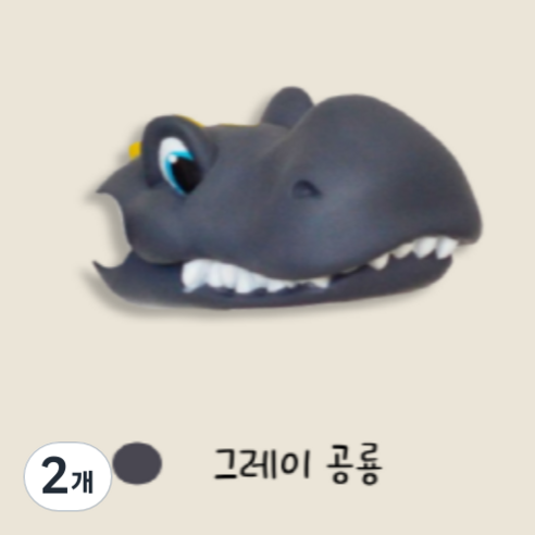 킥보드 헤드 인형 드레곤 어린이 악세사리, 그레이, 2개