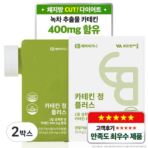 비타민마을 카테킨 정 플러스, 28정, 2박스