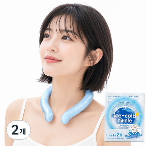 욤킷 4세대 심리스 쿨링 아이스 넥쿨러, 2개, 아이스블루