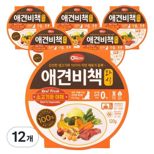 펫퍼스 애견비책 화식 강아지사료 습식사료 화식사료 애견사료 자연식사료, 12개, 120g, 소고기