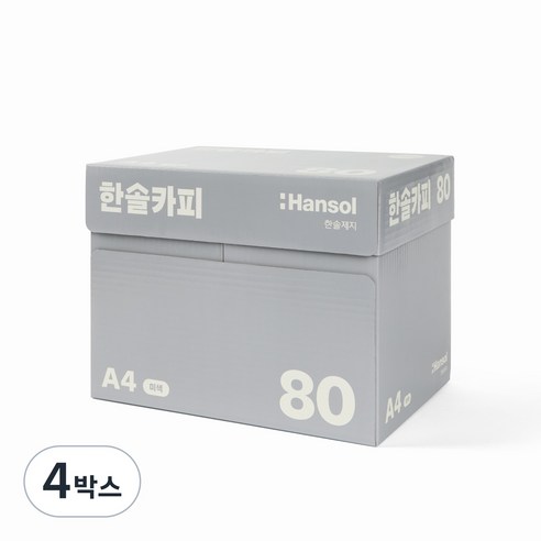 한솔복사용지 미색 A4 80g 2500매, 4박스