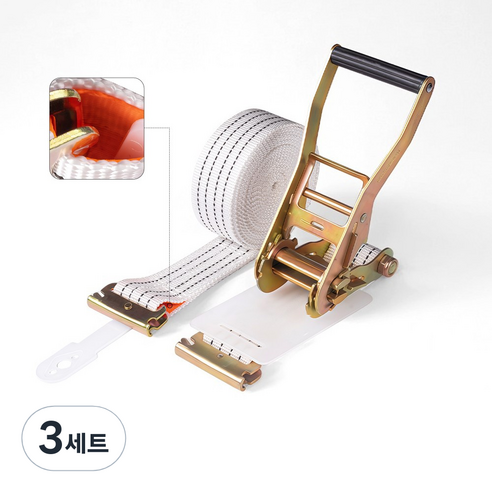 신명자동바 이트랙 깔깔이바 자동바 50mm 화물차 윙바디 탑차용, 3세트, 화이트