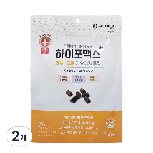 동물병원전용 하이포맥스 저알러지 트릿, 2개, 150g, 피부+요로