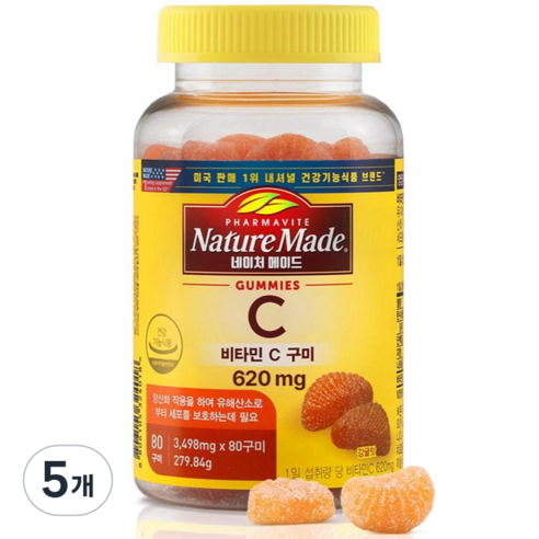 네이처메이드 비타민C 620mg 구미, 80정, 5개
