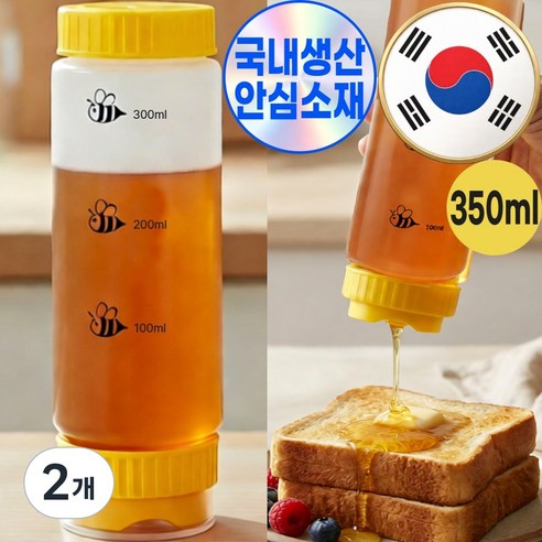 퍼퓰러 흘림없이 깔끔하게 국내생산 거꾸로 꿀통 디스펜서 소스통 꿀보관통, 2개, 350ml