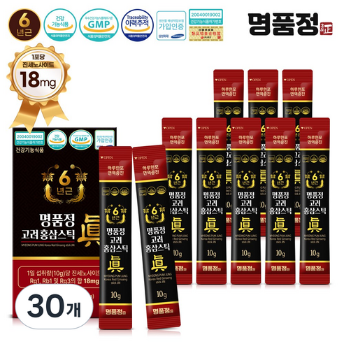 명품정 6년근 고려 홍삼 스틱 진 실속형 1포당 진세노사이드 18mg, 10g, 30개