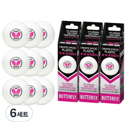 버터플라이 3스타볼 시합구 R40+ 탁구공 [1+1+1], 화이트, 6세트, 3개입
