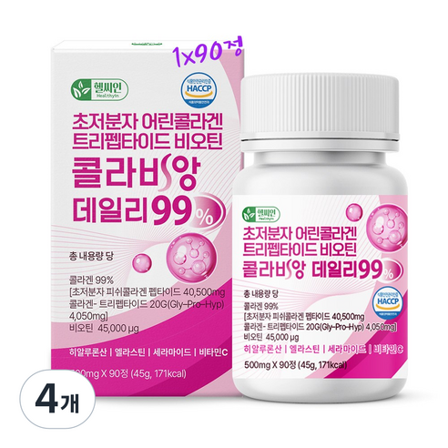 초저분자 어린콜라겐 식약청인증 해썹 다이펩타이드 트리펩타이드 콜라겐 99% 비오틴 대용량 300달톤 콜라비앙 데일리, 4개, 90정