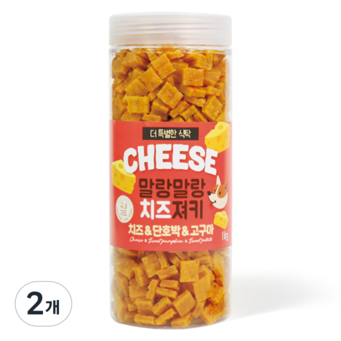 푸디 더특별한식탁 강아지 말랑말랑 치즈 져키 대용량 육포 영양 간식, 2개, 1kg, 치즈/단호박/고구마