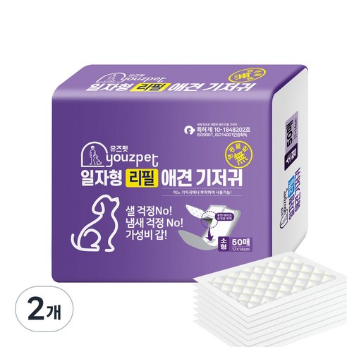 유즈펫 리필 일자형 강아지 속기저귀, 소형, 2개, 50개입