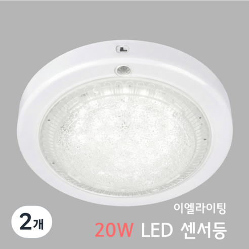 EL LED 센서등 20W 국산 현관 계단 복도 아크릴 원형 플리커프리, 주광색, 2개