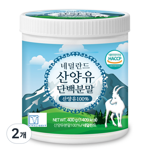 푸른들판 네덜란드산 산양유 단백질 분말 100% 무첨가 프로틴 보충제, 400g, 2개