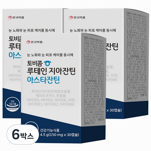 안국약품 토비콤 루테인 지아잔틴 아스타잔틴 150mg x 30캡슐, 30정, 6박스