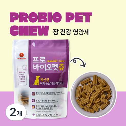 프로바이오펫츄 강아지 유산균 영양제 설사 변비 장건강 면역력 프로바이오틱스 180g, 2개, 장건강/유산균, 36정