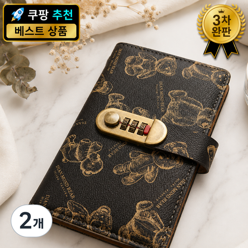 바로로 곰돌이 현금 저축 바인더 영수증 문서 서류 가죽 비밀번호 다이어리, 2개, 카키베어 블랙
