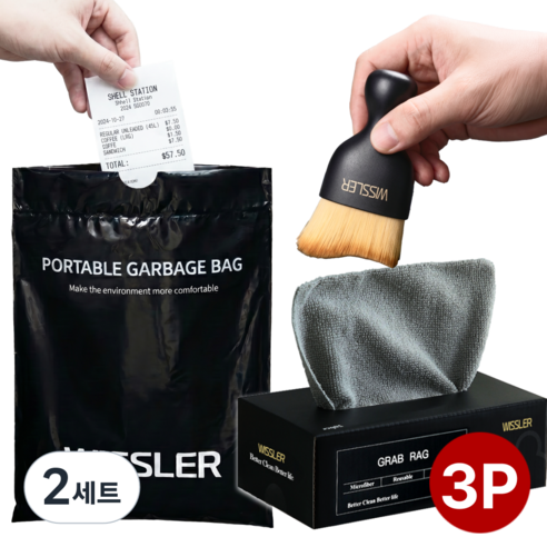 위슬러 2세대 실내 차량 쓰레기 봉투+초미세 브러쉬+극세사 타월 티슈 3종, WSL0267, 2세트