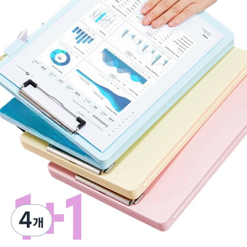 leoq 두꺼운 서류 파일케이스 a4 클립보드, 4개, 스카이