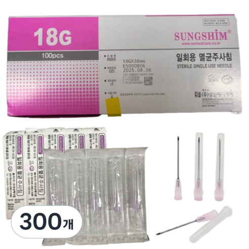 성심메디케어 일회용 멸균 주사침 18G 38mm 100ps 병원 의료용 니들 개별포장 피부과 여드름 성장 바늘, 300개, SS-18GX38mm