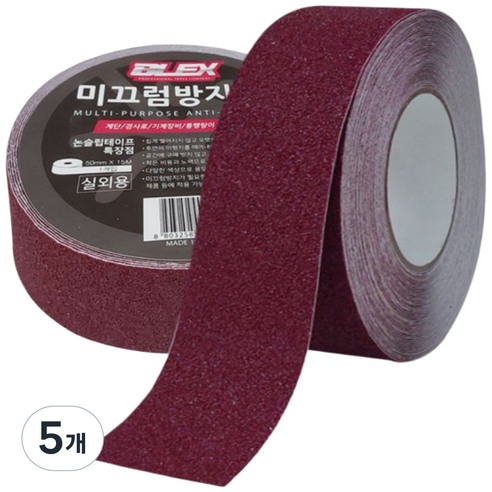 블렉스 논슬립 미끄럼방지 테이프 적갈색 50mm 15M, 5개