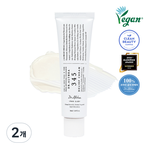 닥터엘시아 345 릴리프 크림, 50ml, 2개