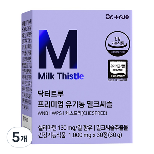 닥터트루 프리미엄 유기농 밀크씨슬 실리마린 밀크시슬 간건강 영양제, 30정, 5개