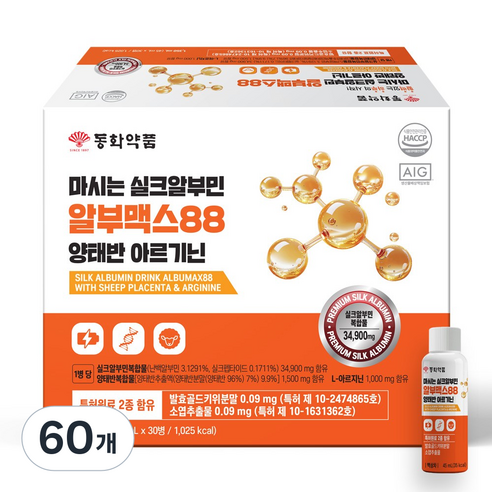 동화약품 마시는 실크알부민 알부맥스88 양태반 아르기닌 고함량, 60개, 45ml