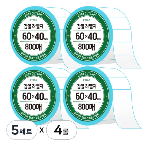 제이팩 감열 롤 라벨지 60 x 40mm 800매 4개, 5세트