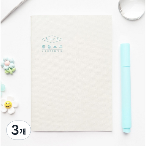 [물가] 순수 말씀 노트 _성경 미니노트, 3개, 퓨어블루