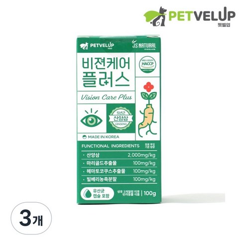 산양삼 유산균 비젼케어 플러스_펫벨업, 3개, 장건강/유산균, 100g