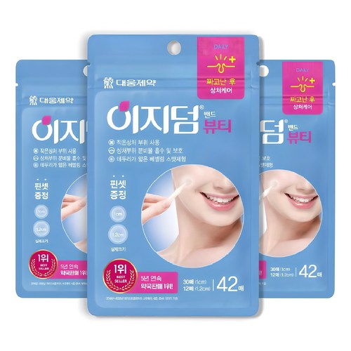 대웅제약 이지덤 뷰티 스팟패치, 42개입, 3개 골드박스 특가