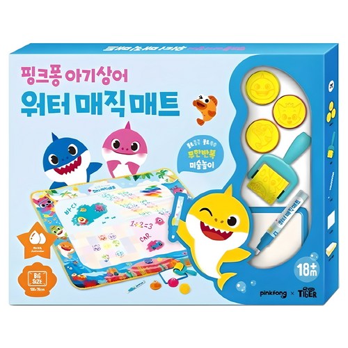 핑크퐁 아기상어 워터매직매트 물로콩콩 물로쓱쓱 무한반복 미술놀이, 마이리틀타이거 골드박스 특가