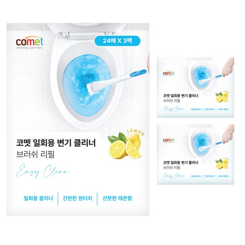 코멧 일회용 변기 클리너 브러쉬 리필 24입, 3세트 골드박스 특가