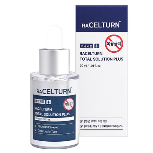 라셀턴 토탈 솔루션, 1개, 1개입, 30ml 골드박스 특가
