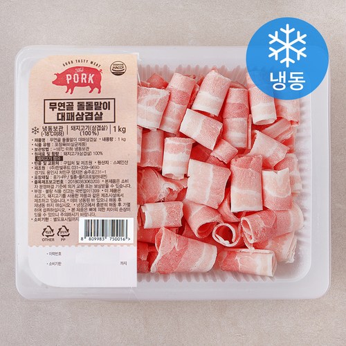 무연골 돌돌말이 대패삼겹살 (냉동), 1kg, 1개 골드박스 특가