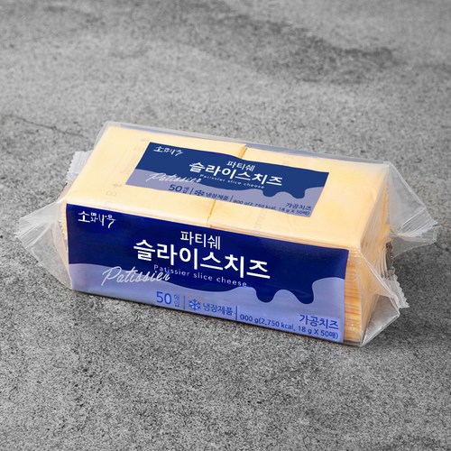 소와나무 파티쉐 슬라이스 치즈, 18g, 50개입, 1개 골드박스 특가