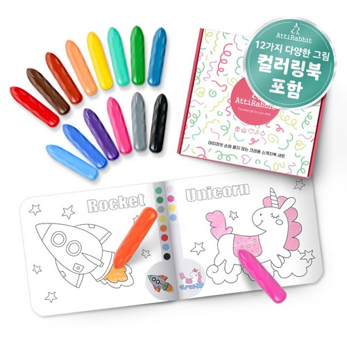 아띠래빗 손에 묻지 않는 스케치북 + 크레용 세트, 단품 골드박스 특가