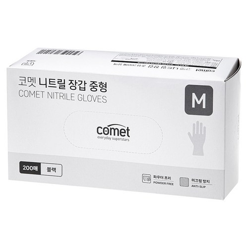 코멧 니트릴장갑 블랙, 중(M), 200개입, 1개 골드박스 특가