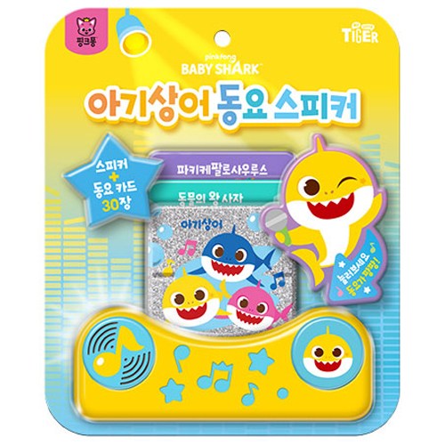 마이리틀타이거 아기상어 동요 스피커 + 동요 카드 30장 멜로디완구 세트, 혼합색상, 1개 골드박스 특가
