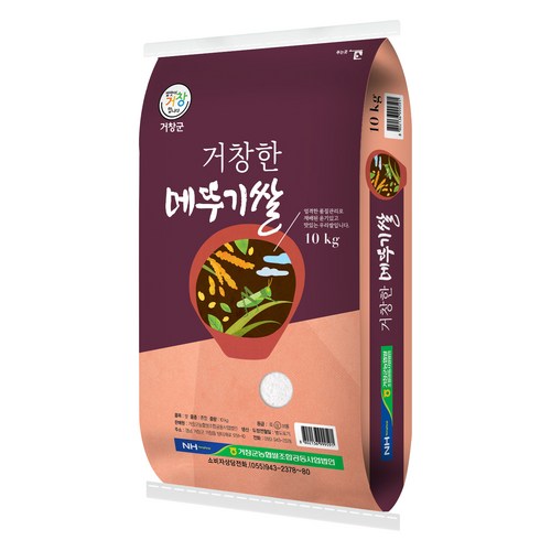 거창군농협 거창한 메뚜기쌀 상등급, 10kg, 1개 골드박스 특가