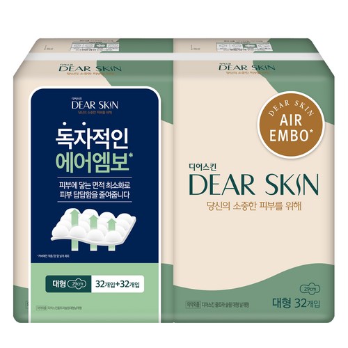 디어스킨 에어엠보 생리대 날개형, 대형, 64개입, 1세트 골드박스 특가