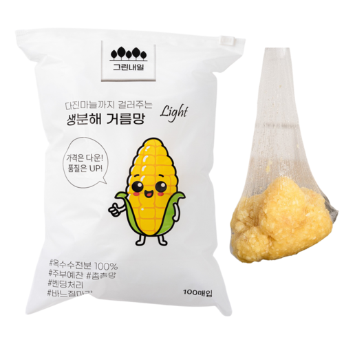 생분해 싱크대 거름망 라이트, 100개입, 1개 골드박스 특가