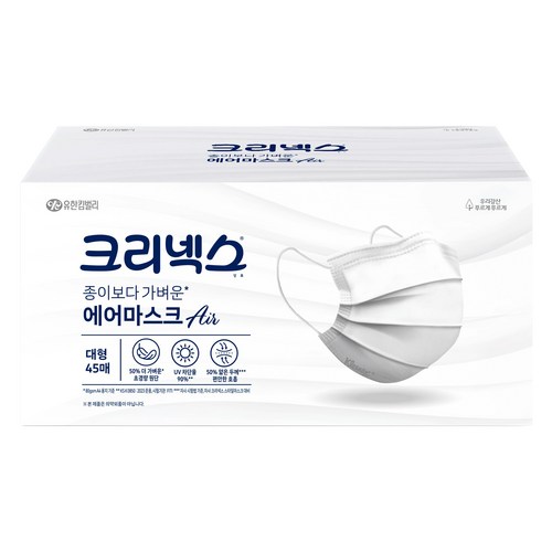 크리넥스 종이보다 가벼운 에어마스크 대형, 45개입, 1개, 화이트 골드박스 특가