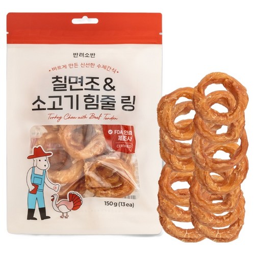 반려소반 강아지 칠면조 앤 소고기 힘줄링 육포 13p, 혼합맛(칠면조/소고기힘줄), 150g, 1개 골드박스 특가