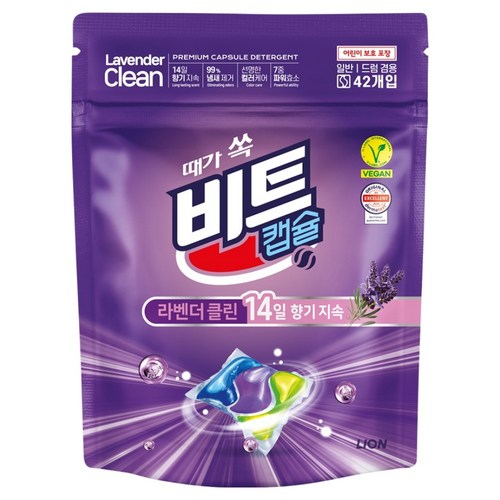 비트 라벤더 클린 캡슐 세제, 42개입, 1개 골드박스 특가