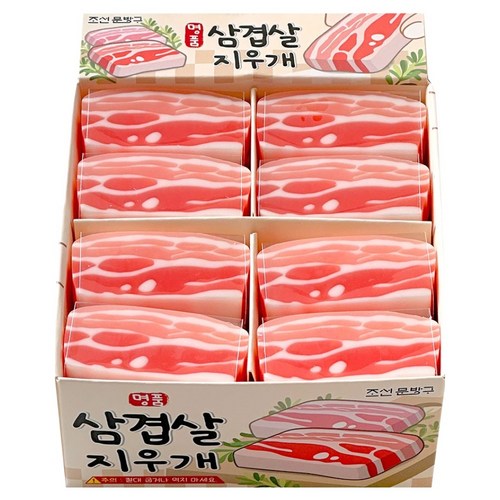 조선문방구 명품 삼겹살 지우개, 혼합색상, 32개 골드박스 특가
