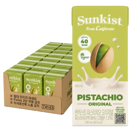 피스타치오 오리지널, 190ml, 24개 골드박스 특가