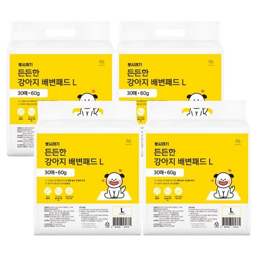 뽀시래기 강아지 든든한 배변패드, 30개입, 4개 골드박스 특가