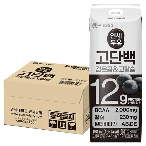연세두유 고단백 검은콩 & 고칼슘 두유, 190ml, 16개 골드박스 특가
